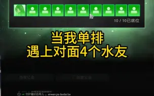 Download Video: 你们不会为了狙到我特意买的低分号吧？？？