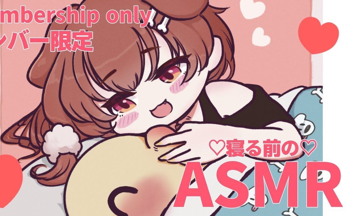 【戌神沁音/奥术魔刃】寝る前のasmr～耳かき,囁き,pc音