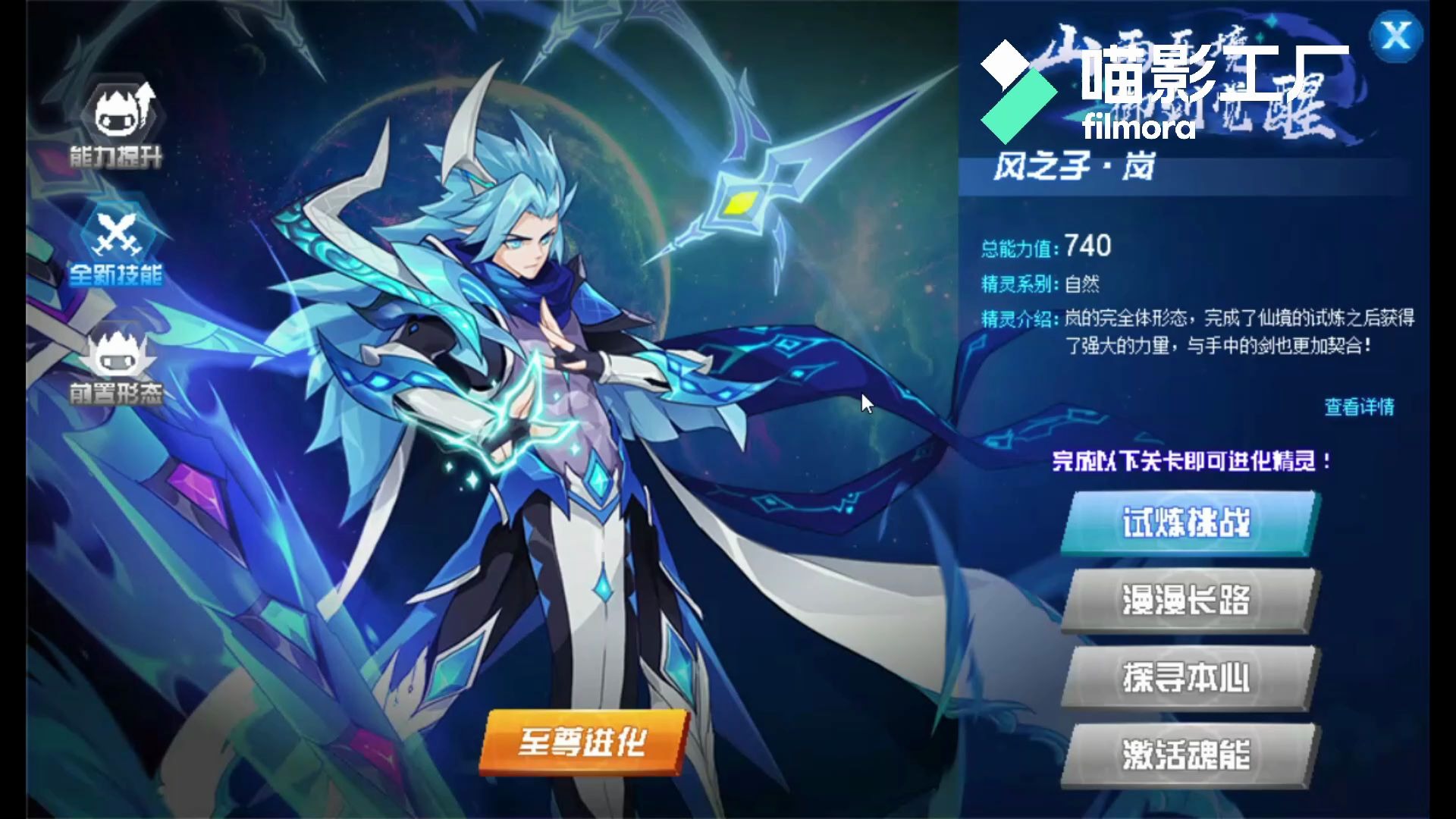 【风之子61岚】说出来你们可能不信,疾风卡了我五天.