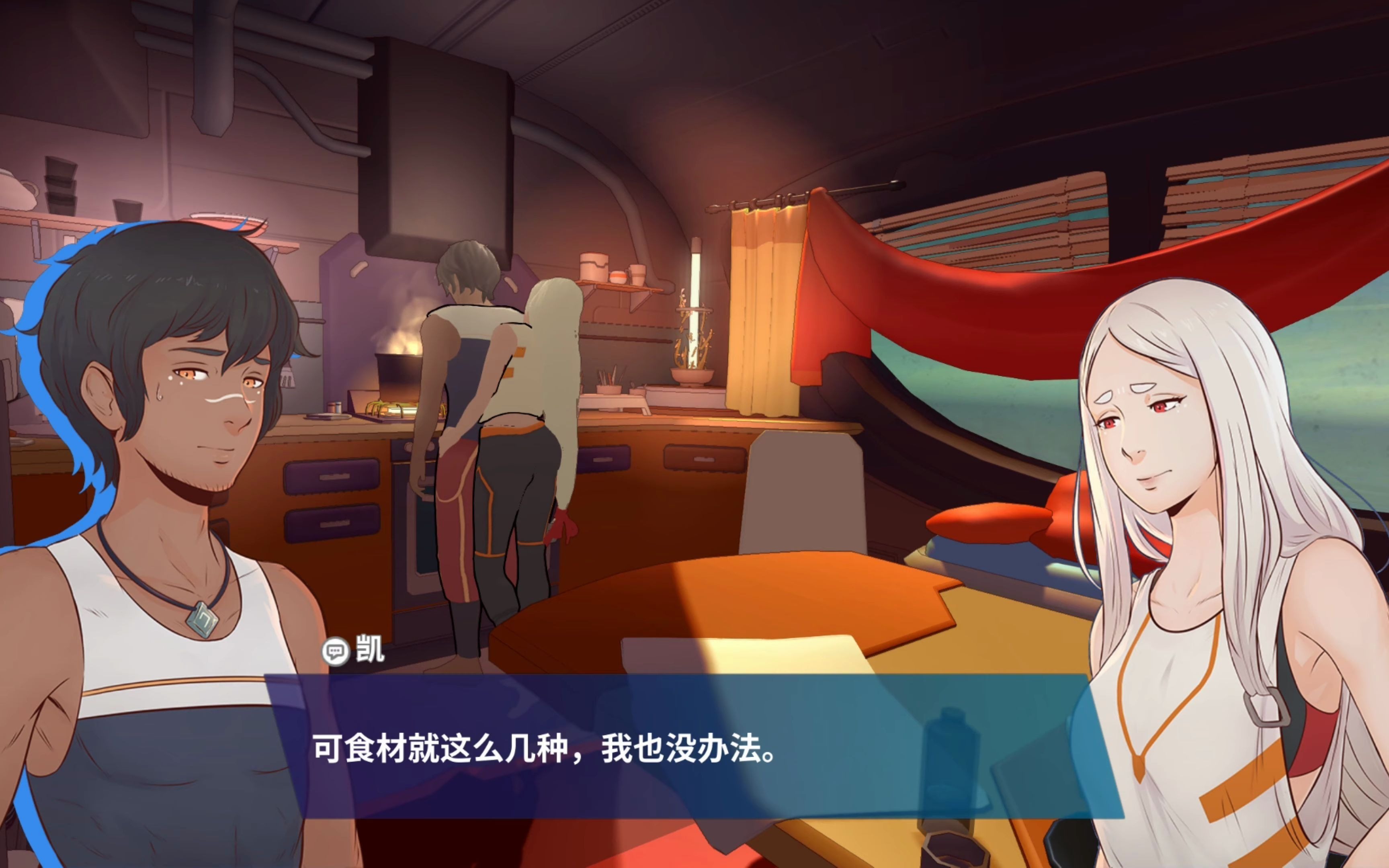 避风港 haven 试玩