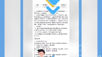 城管局哔哩哔哩bilibili