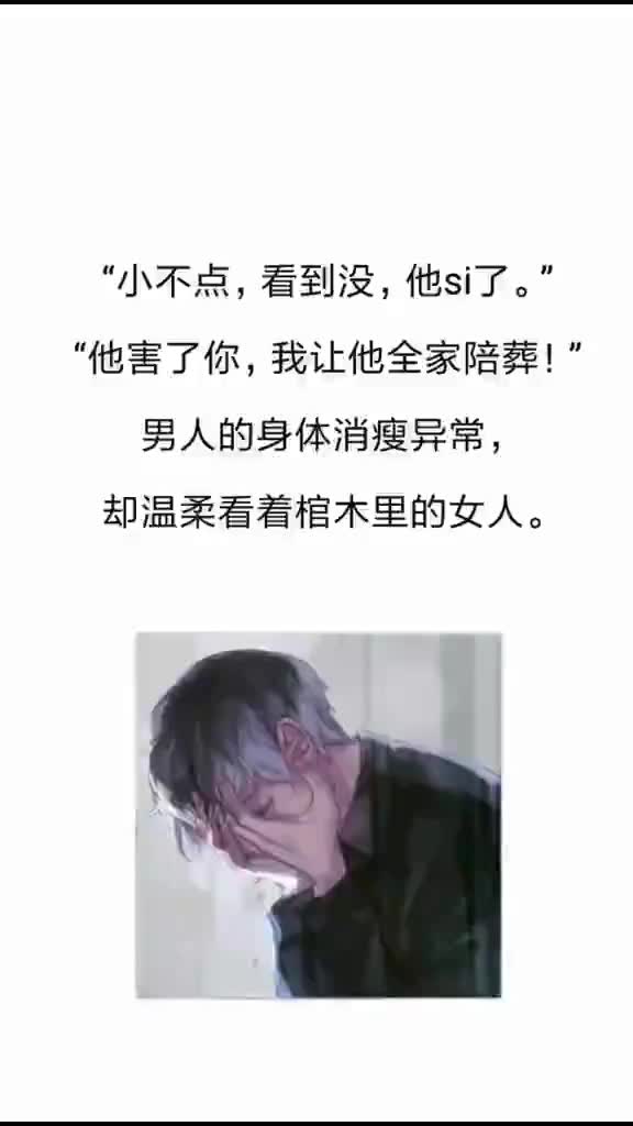 超级好看的重生古言小说哔哩哔哩bilibili