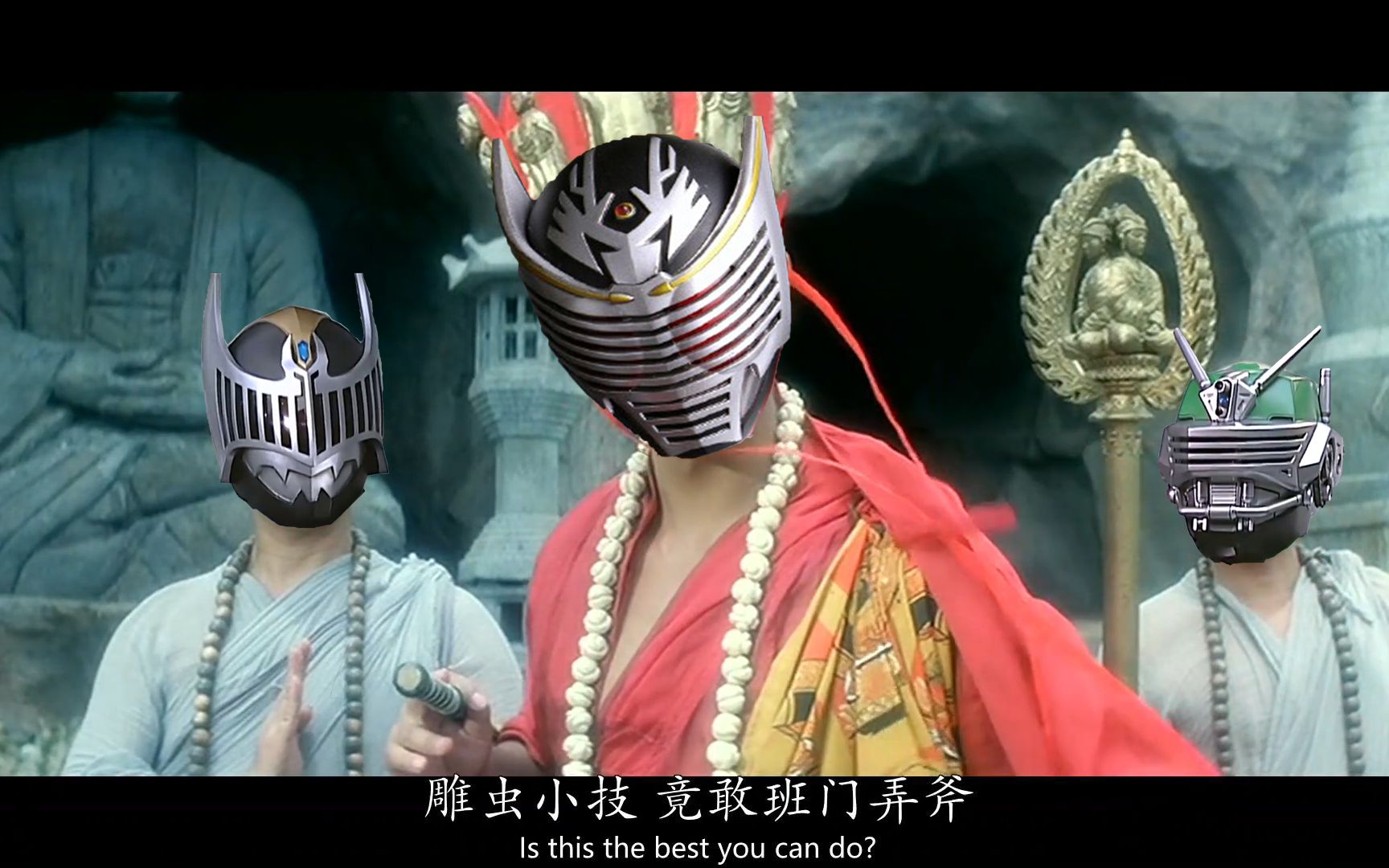 大威天龙—龙骑_哔哩哔哩 (゜-゜)つロ 干杯~-bilibili