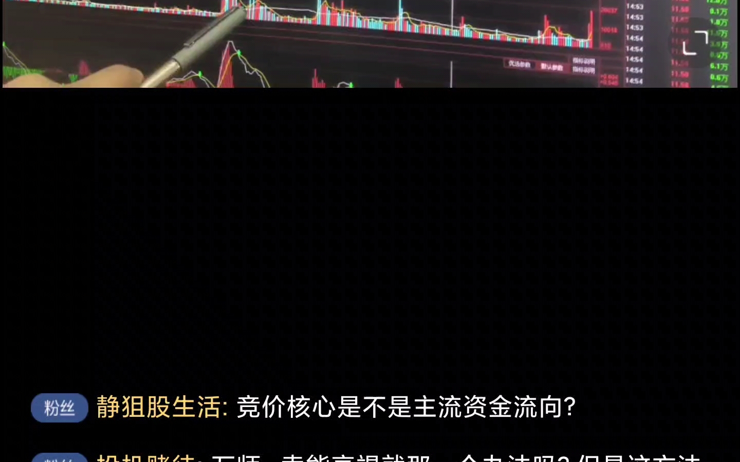 [万战寻道]:2022.10.07 反抽玩法(两种基础类型) 竞价量能判断哔哩哔哩bilibili