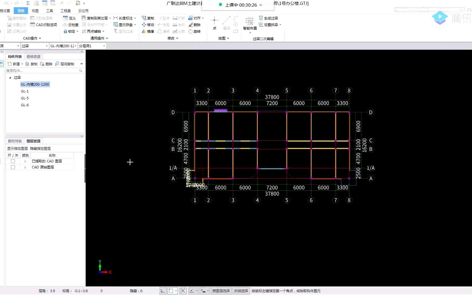 土建造价新手课程学习建筑工程预算入门零基础入门到精通土建造价哔哩哔哩bilibili