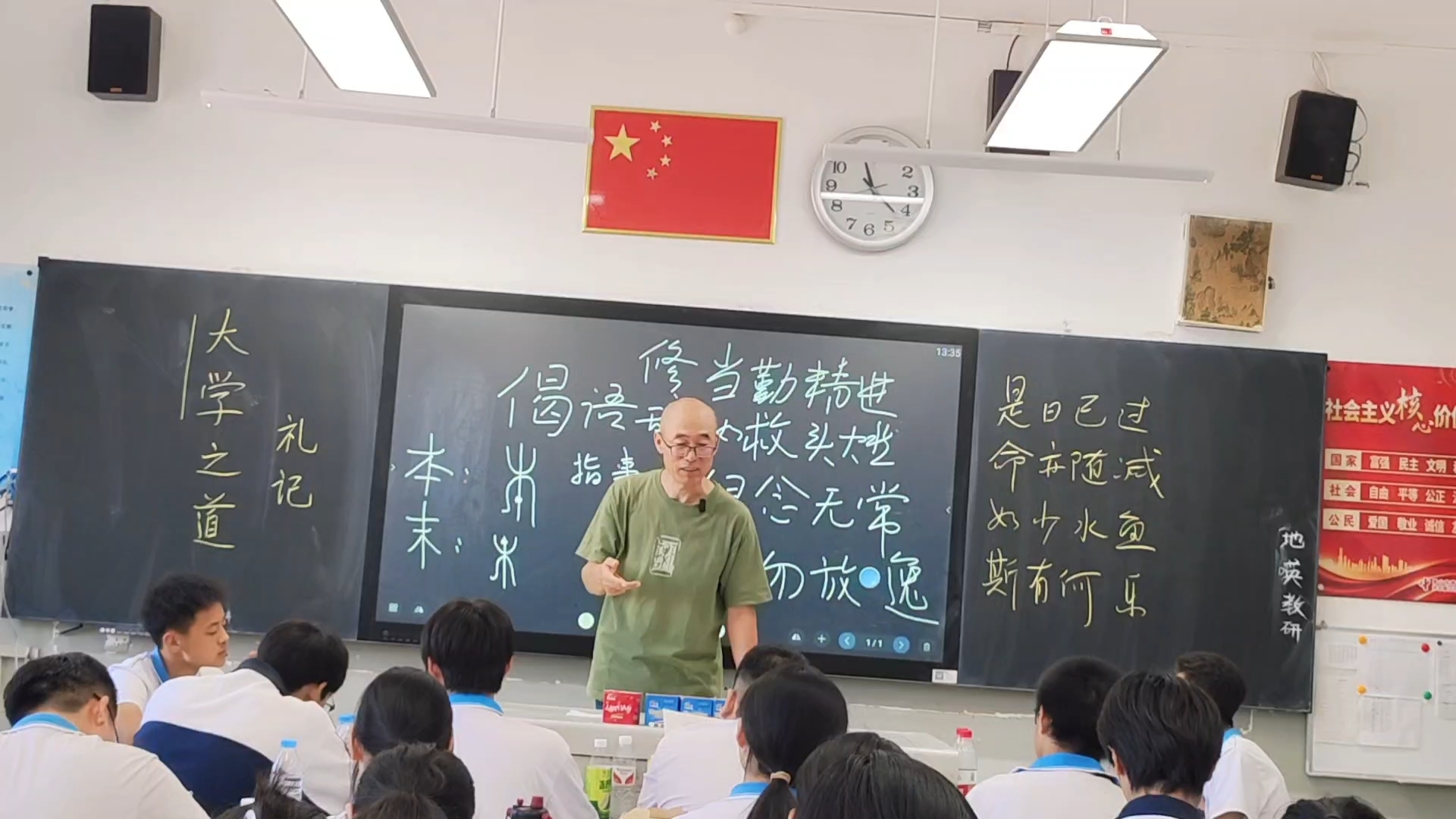 《大学之道》:带有仪式感的朗读,并梳理一下文意哔哩哔哩bilibili