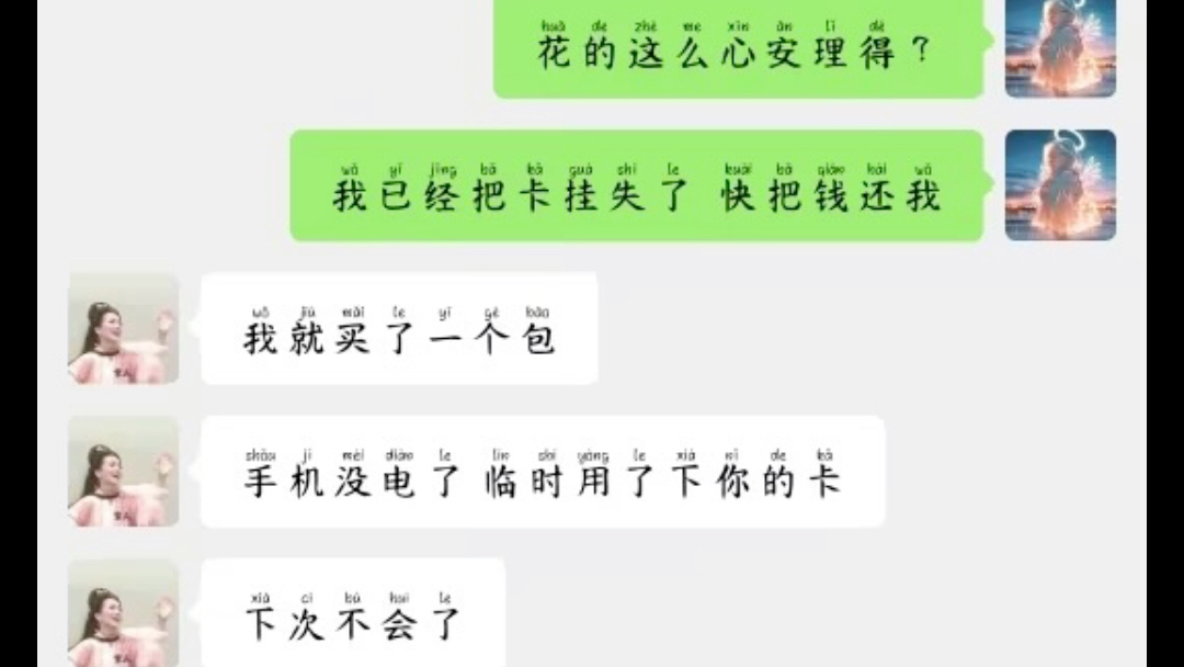 ATM提款机?哔哩哔哩bilibili