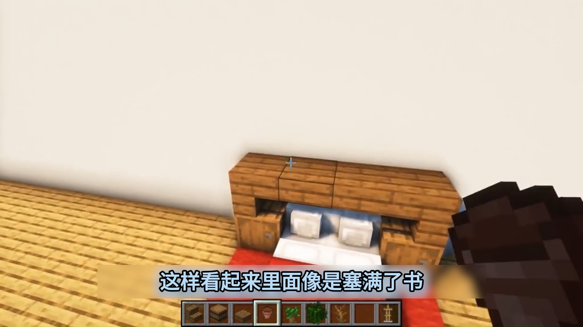 我的世界室内床设计:古典奢华风