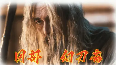 岡崎武士-哔哩哔哩_Bilibili