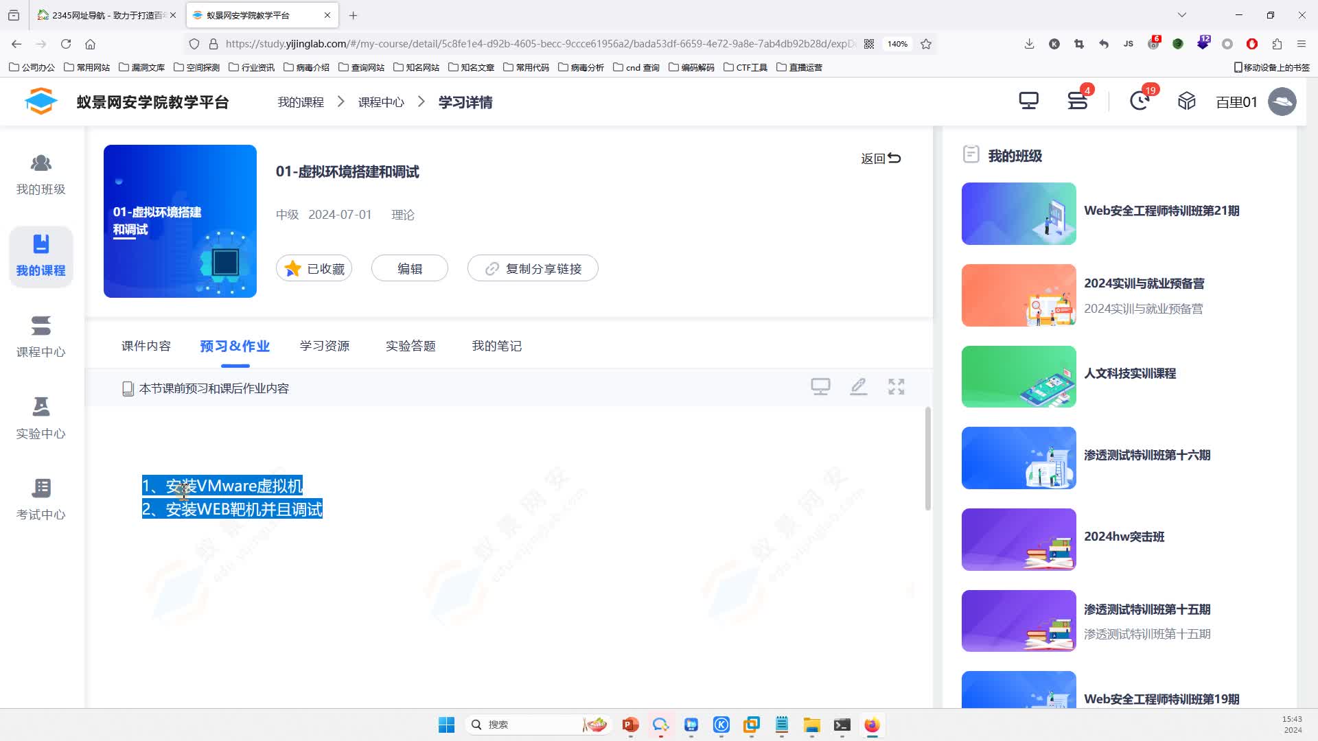 不懂黑客技术的人,永远不要尝试访问暗网!
