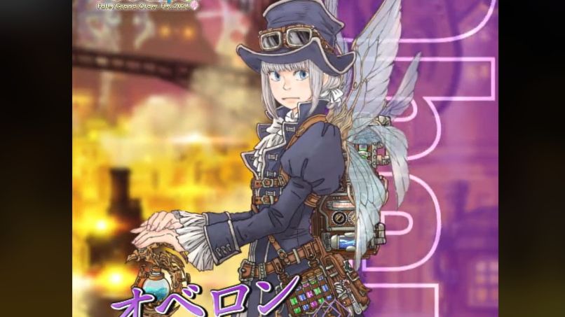 【fgo九周年礼装】奥伯龙