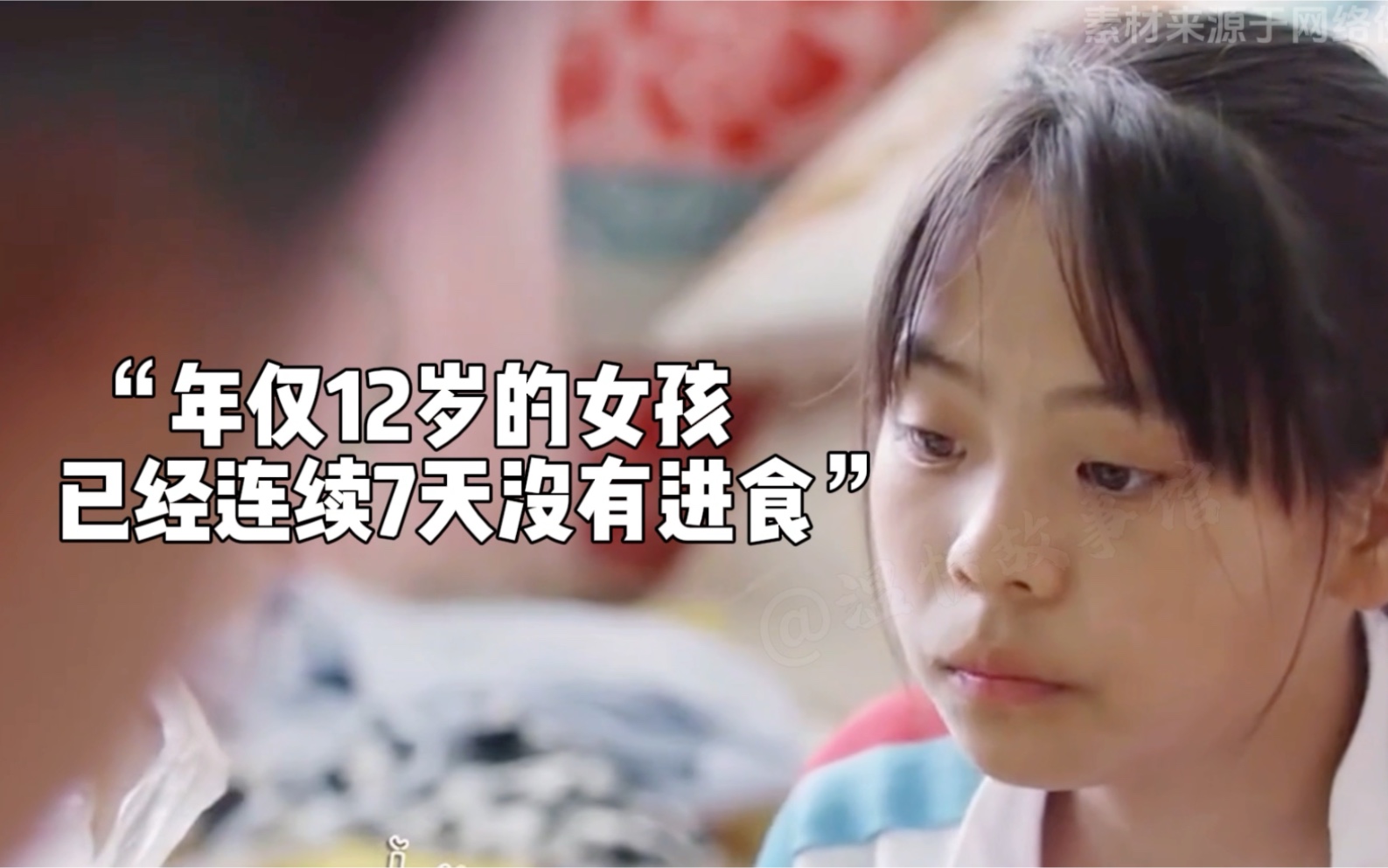 12岁女孩重度抑郁,只因父亲忙于工作缺少关爱,经医院检查让父亲后悔