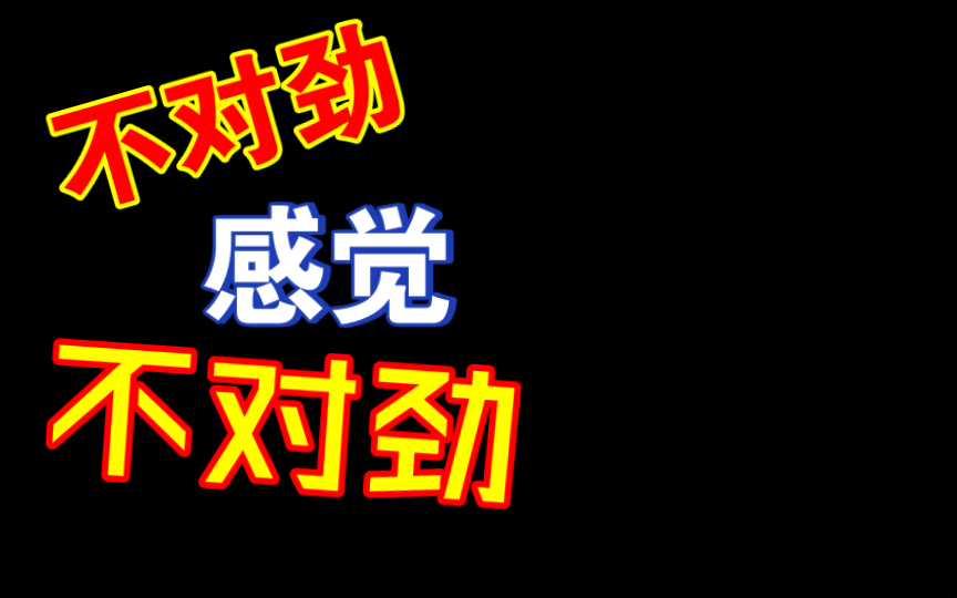 [图]欠我一个大人情：想了一下午，人情债不好欠，欠了也不好还啊（说起来还不是“你欠我一个人情”）