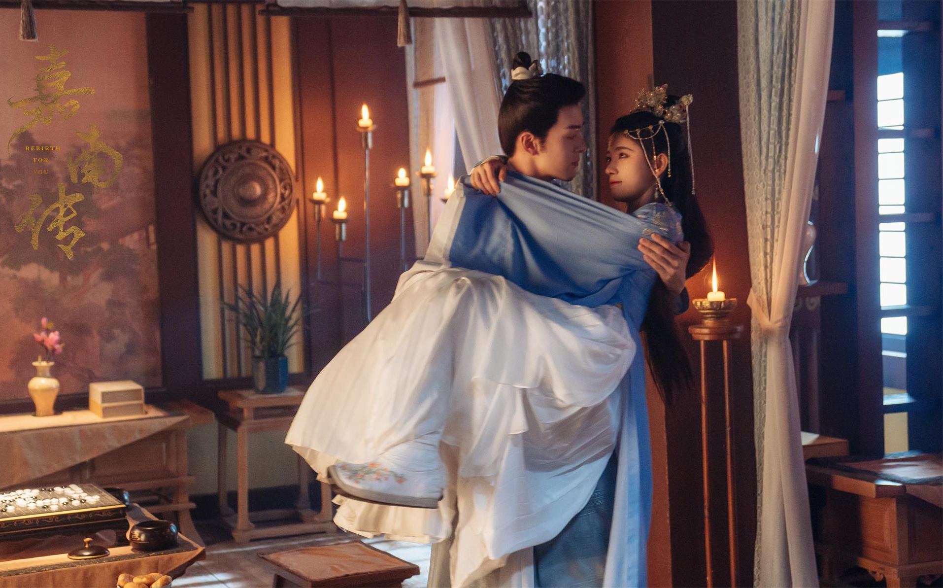 【曾舜晞/鞠婧祎】《嘉南传》父凭子贵 原声台词[1080p]