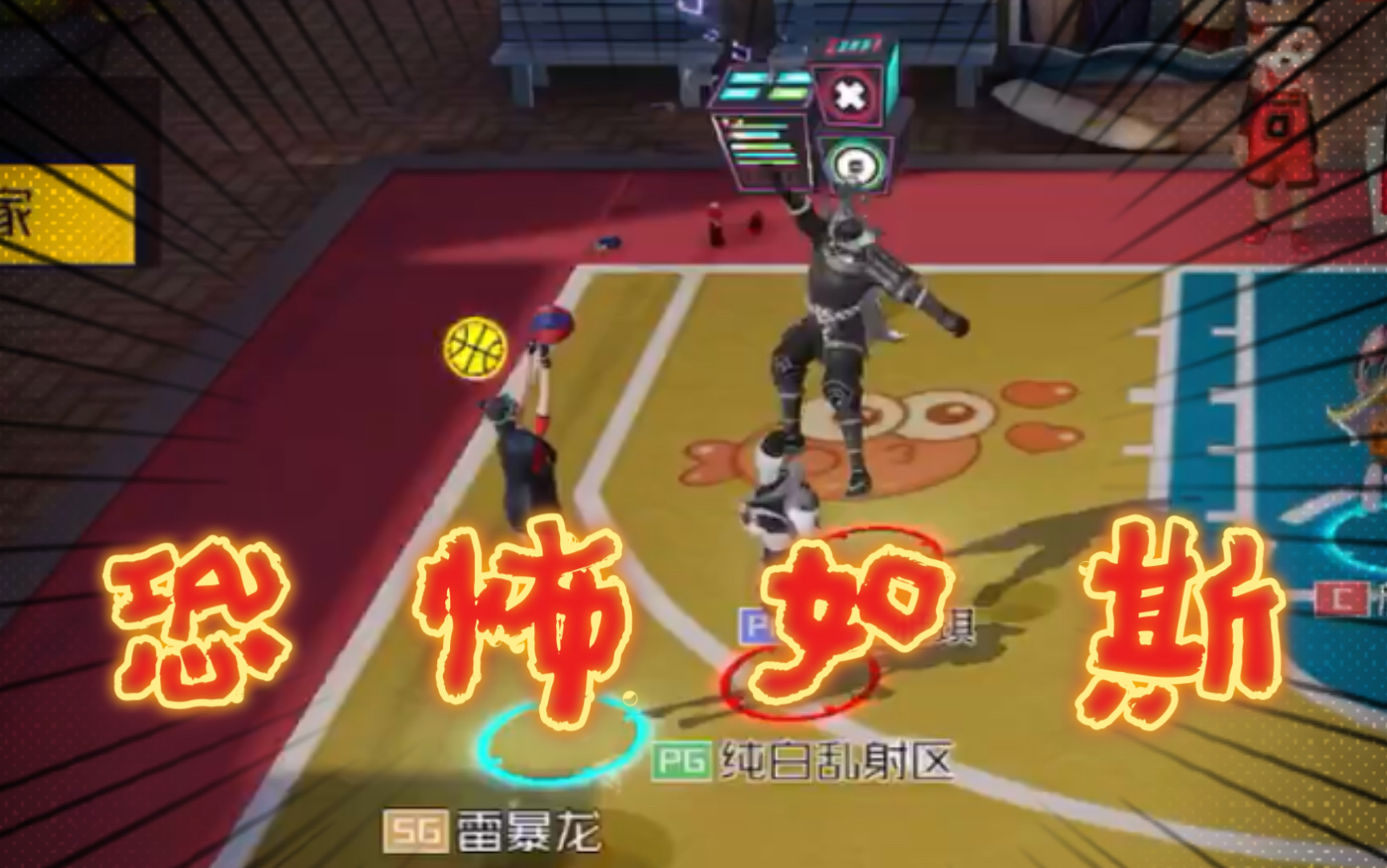 街篮2sg终于崛起了吗