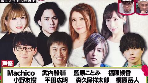 Hp動画 水曜日のダウンタウン 21年7月14日 声優モノマネ代理戦争 Hp動画 Hpdouga Com