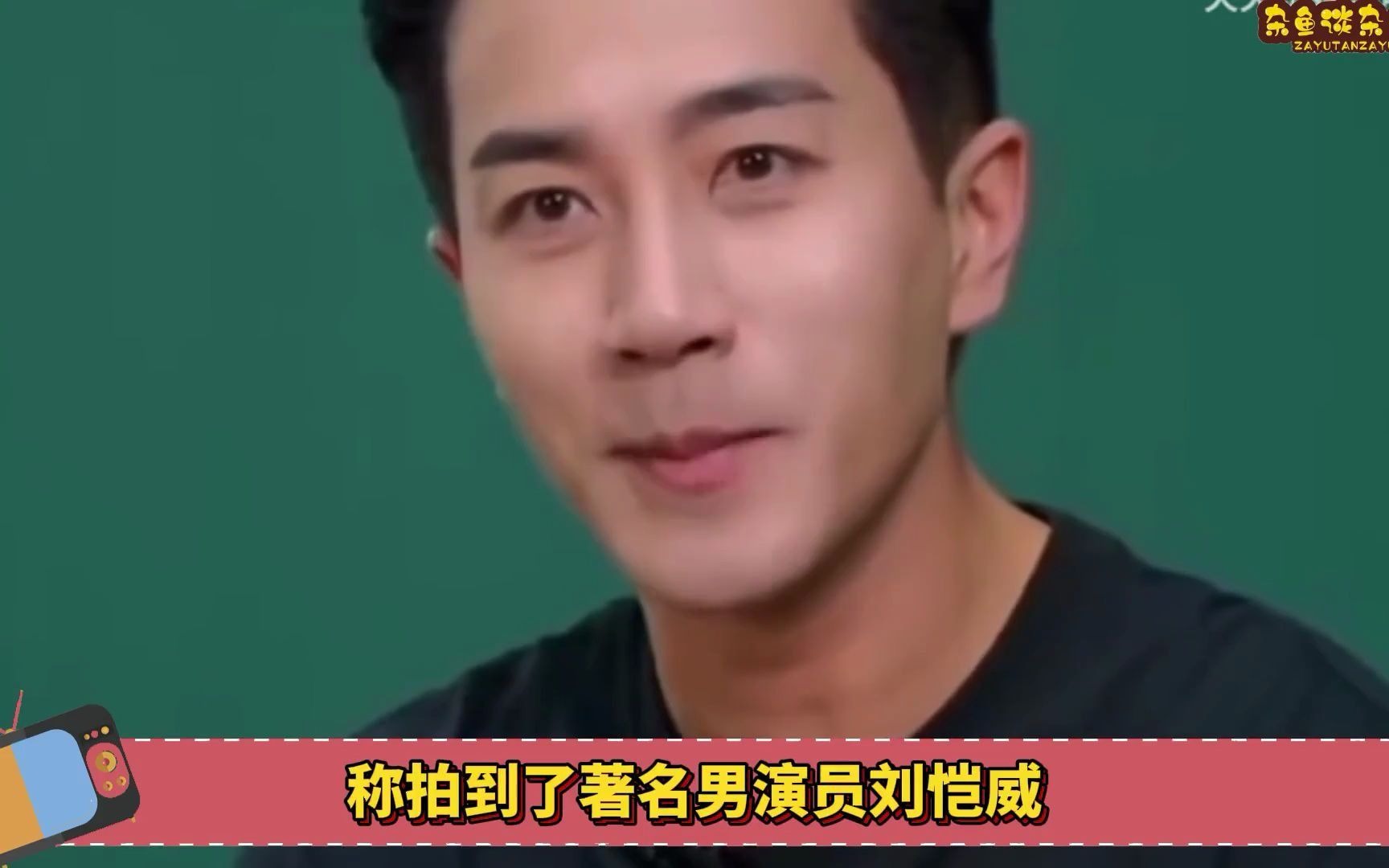 刘恺威"出柜"了?疑似和李晓峰牵手做核酸,网友:她是女的!