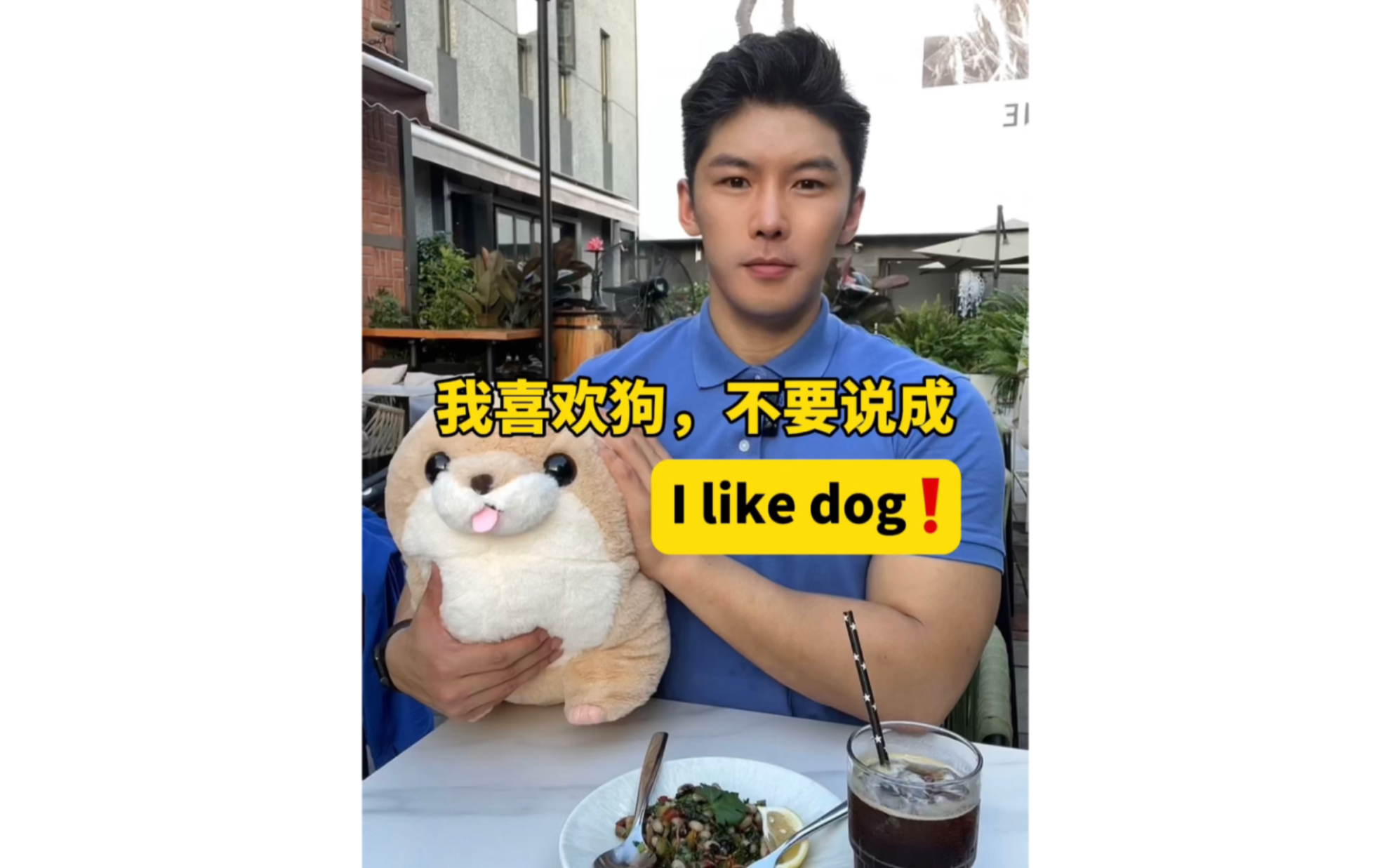 [图]我喜欢狗，不要说成I like dog❗️