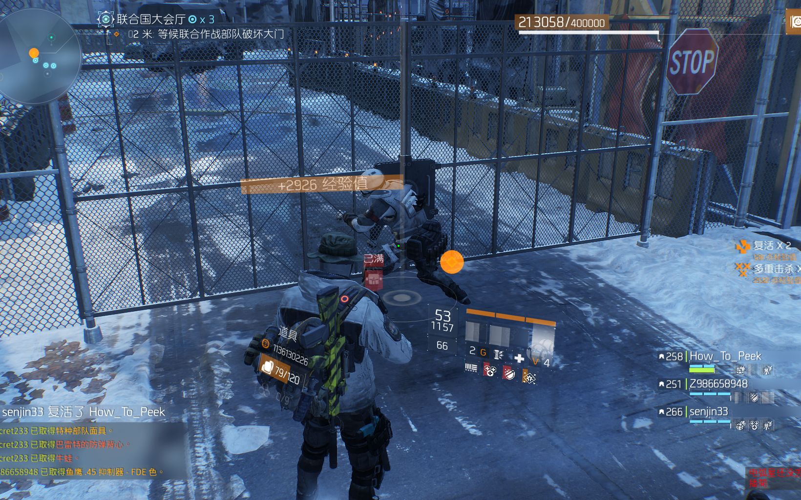 【全境封锁1】机密谋略只存在0个或者4个