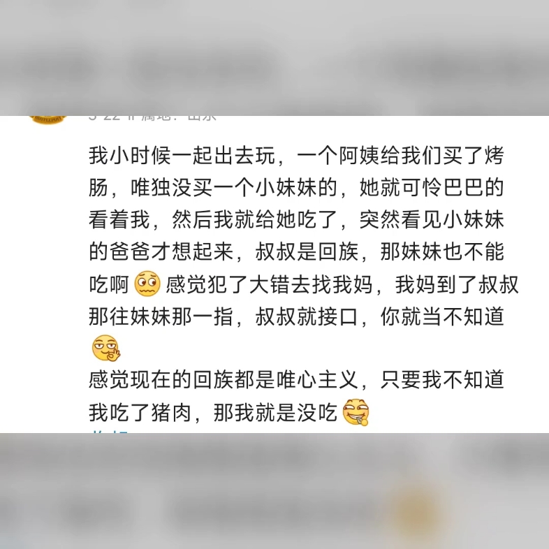 [图]当代年轻人别致的“宗教意识”