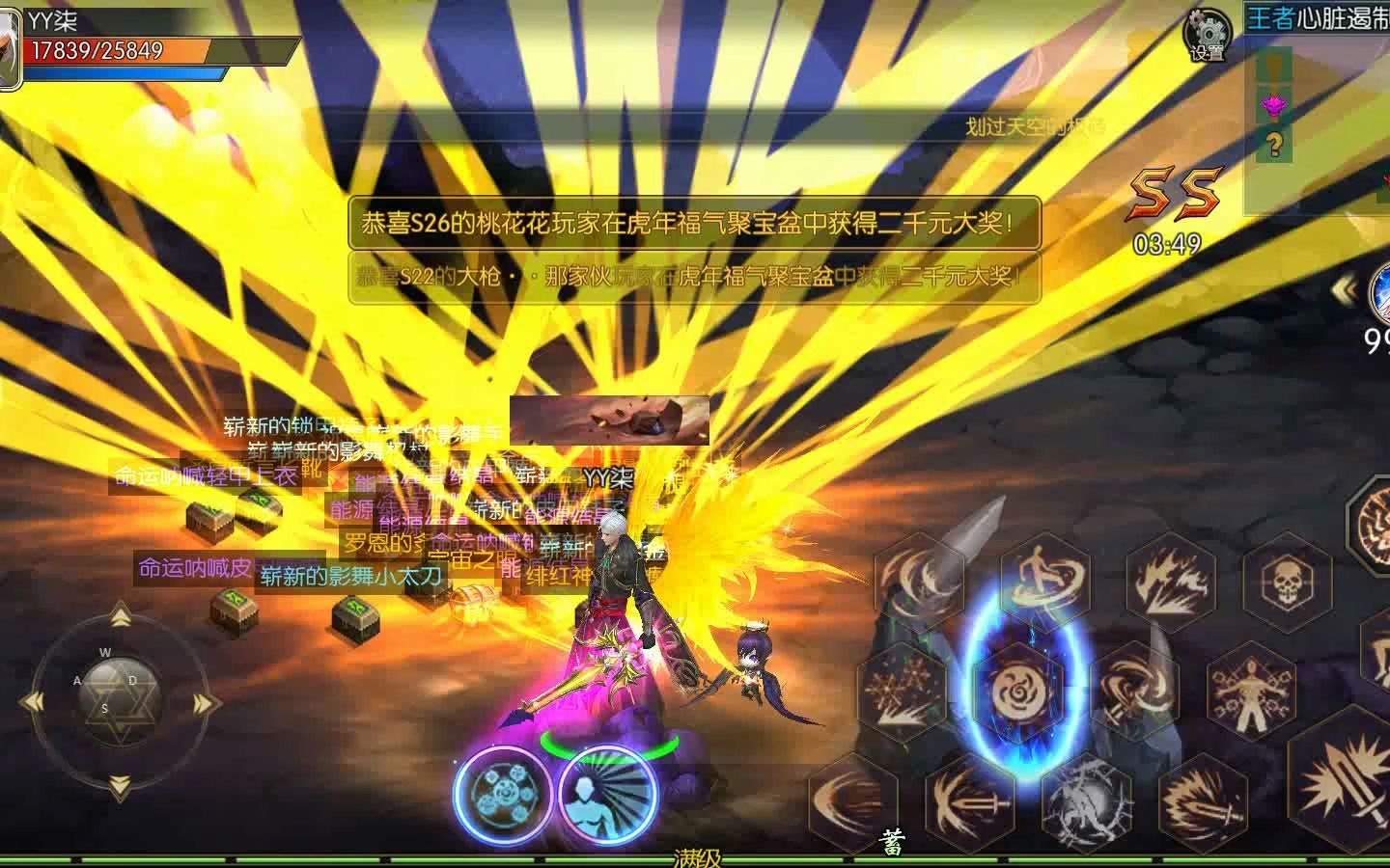 阿拉德之怒70版本已经更新新装备新副本新天空套上线就送百万点卷黄金