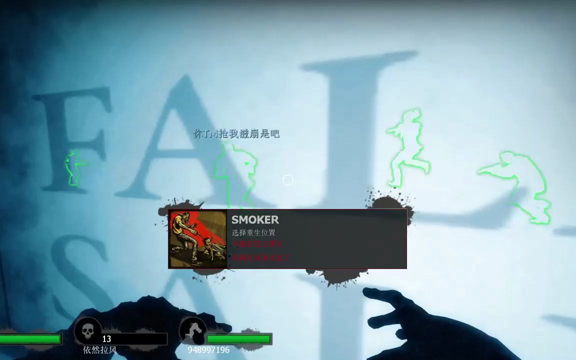 【L4D2】鸡肺就在一瞬间!好配合!网络游戏热门视频