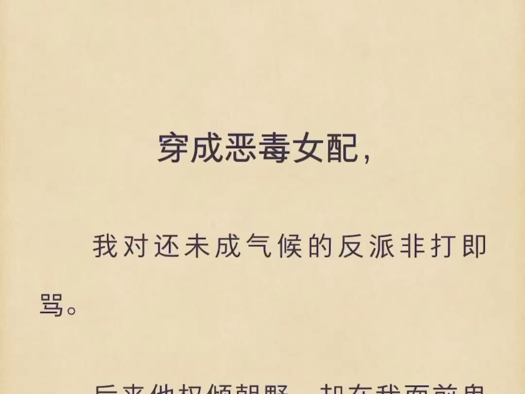 [图]（完结）后悔，很后悔