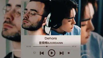 下载视频: 【日推歌单】《Dehors》中法合唱版 - 曾舜晞&Jordann