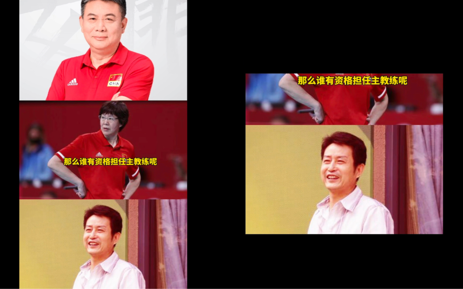 中国女排新任教练公布时间? 谁会当选?