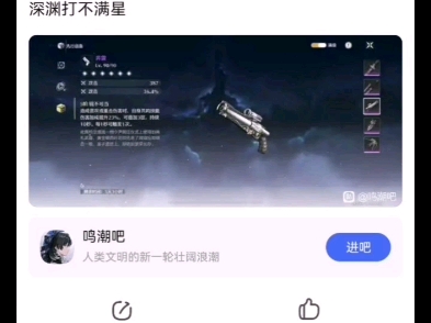 欧唔?网络游戏热门视频