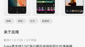 敖厂长推广的懒设计哔哩哔哩bilibili