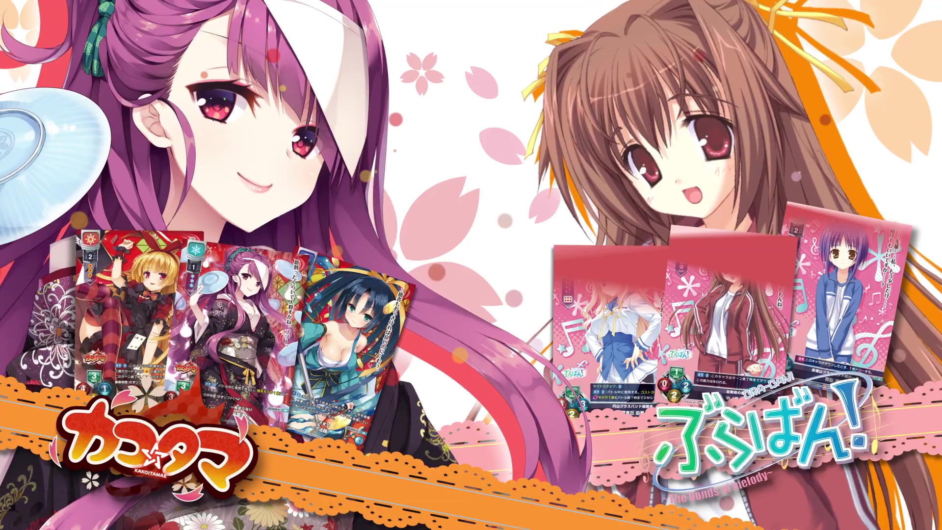 【周边】卡牌游戏lycee yuzusoft 2.