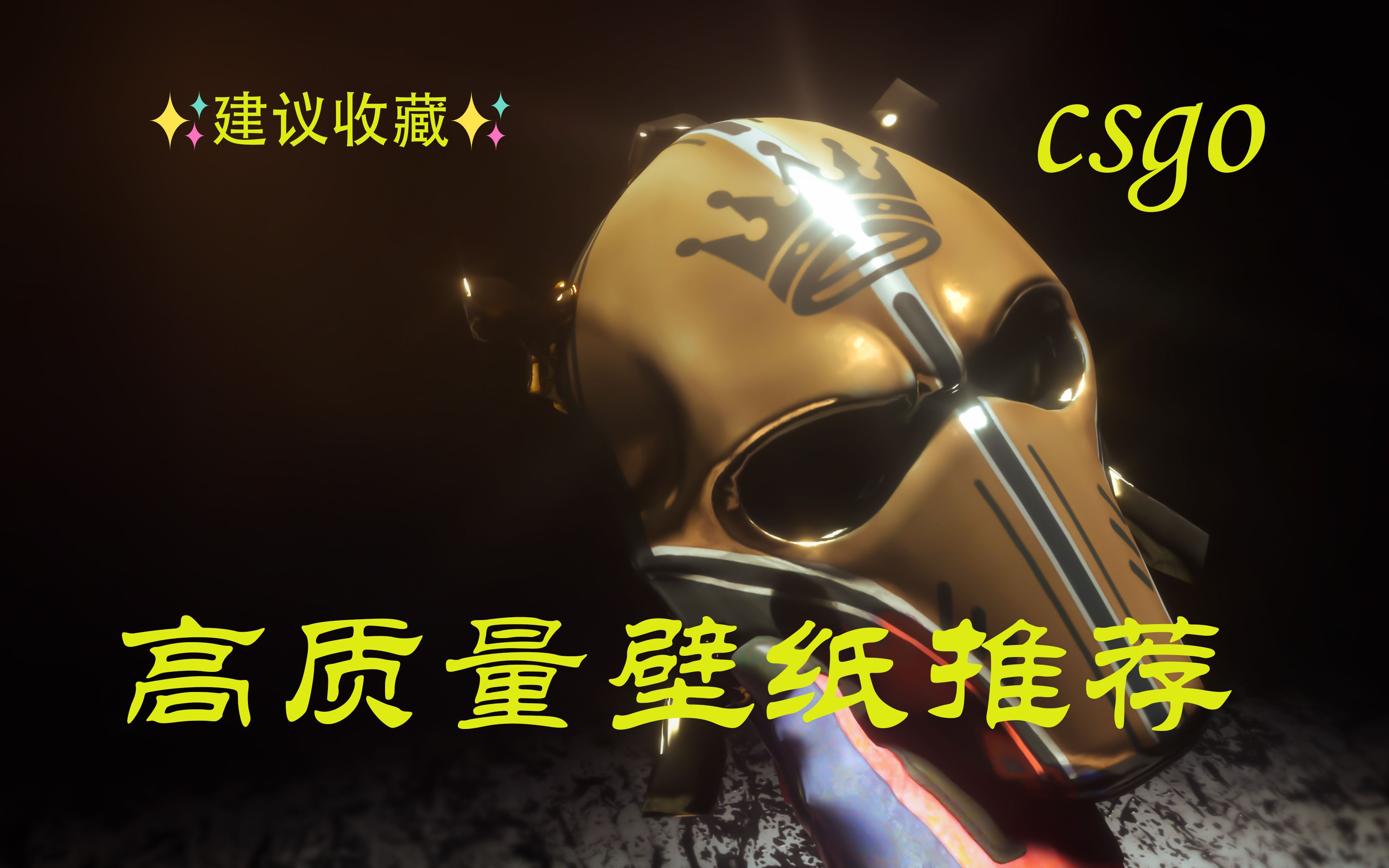 csgo壁纸天使图片