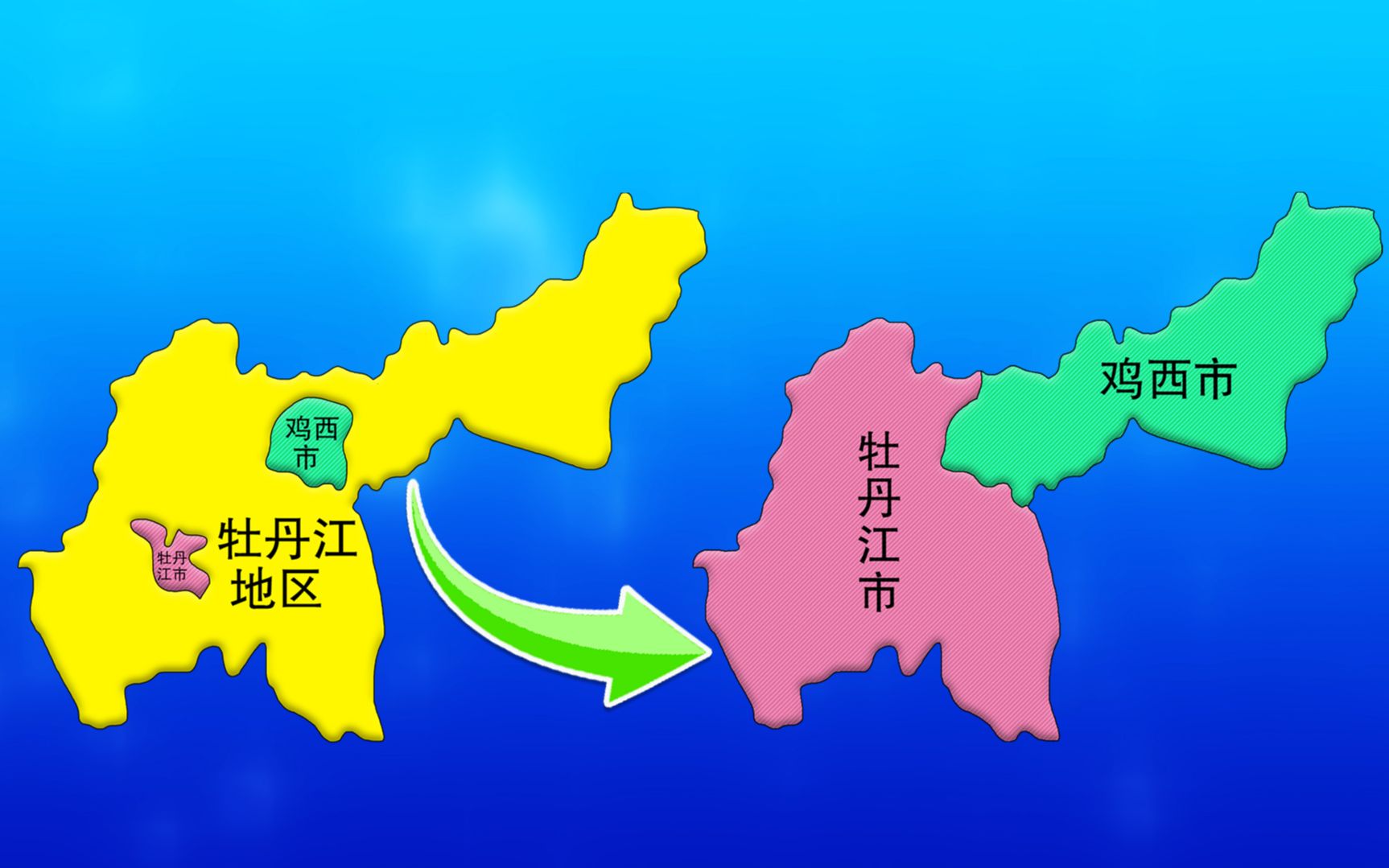 牡丹江地理位置图片