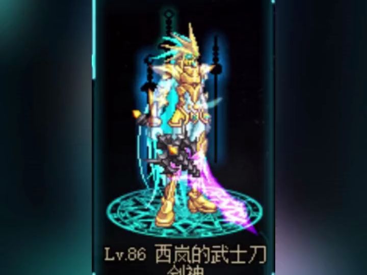 dnf86版本当年的完美手搓剑魂到底有多强?