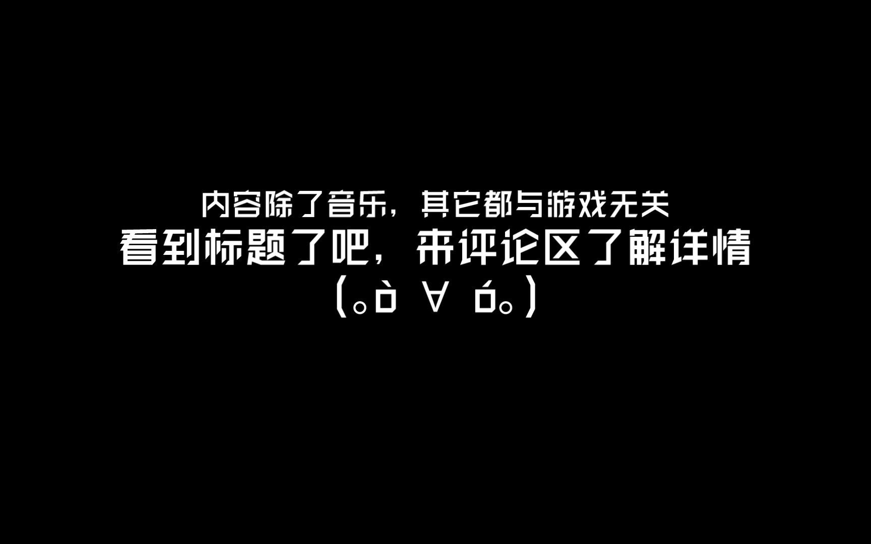 详见评论区,分享个实用的软件网络游戏热门视频