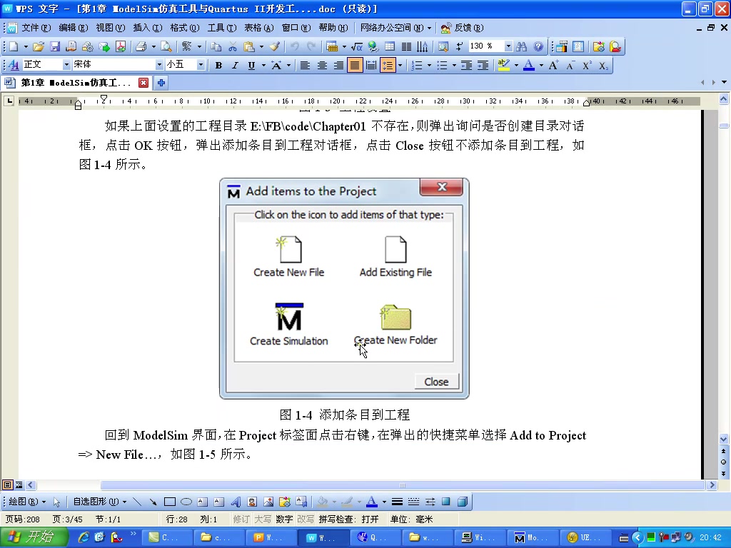 Verilog HDL设计与实战 全26讲 附配套代码 视频教程哔哩哔哩bilibili