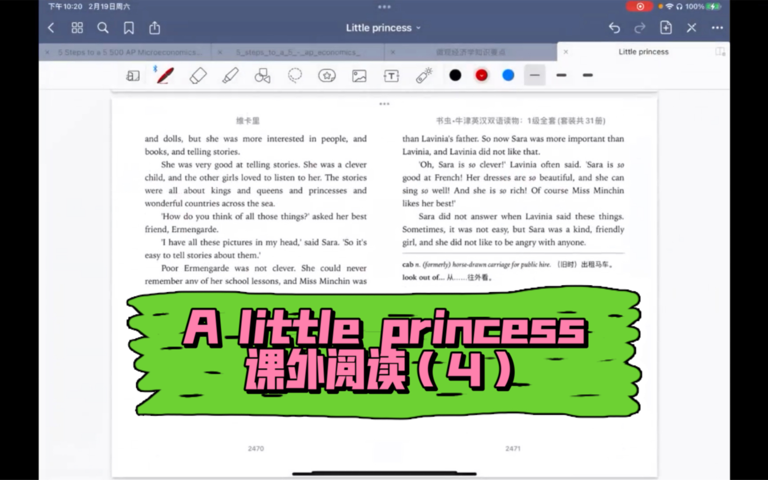 [图]A little princess课外阅读（4）