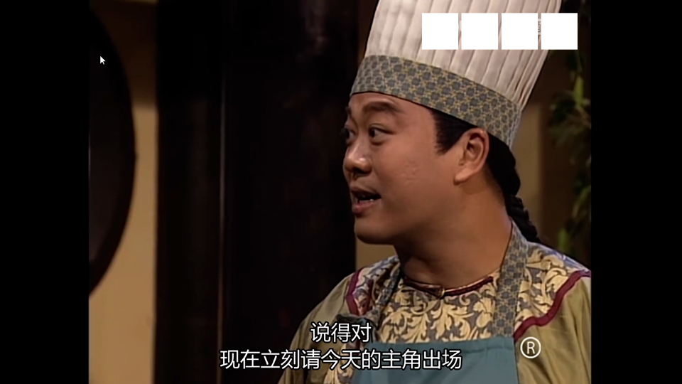 金玉滿堂 the chinese feast 金玉滿堂 the chinese feast