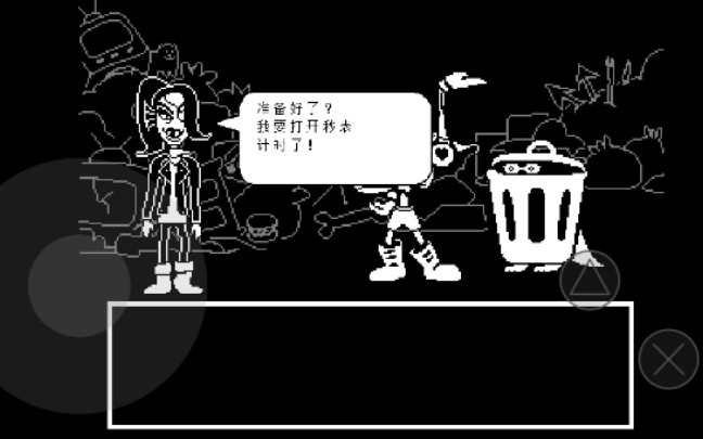传说之下 热域篇 艾菲斯与安黛因的约会_哔哩哔哩bilibili_传说之下