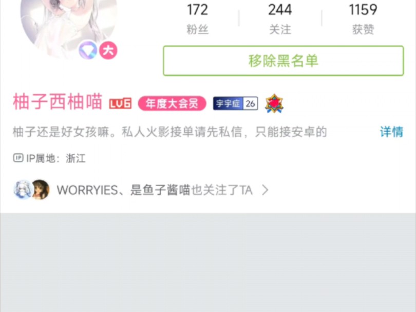 壮志雄心顶上战争开战吧