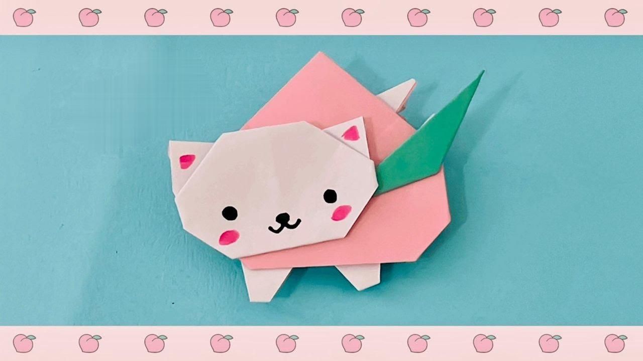 今天我们来制作一只折纸桃子猫咪!