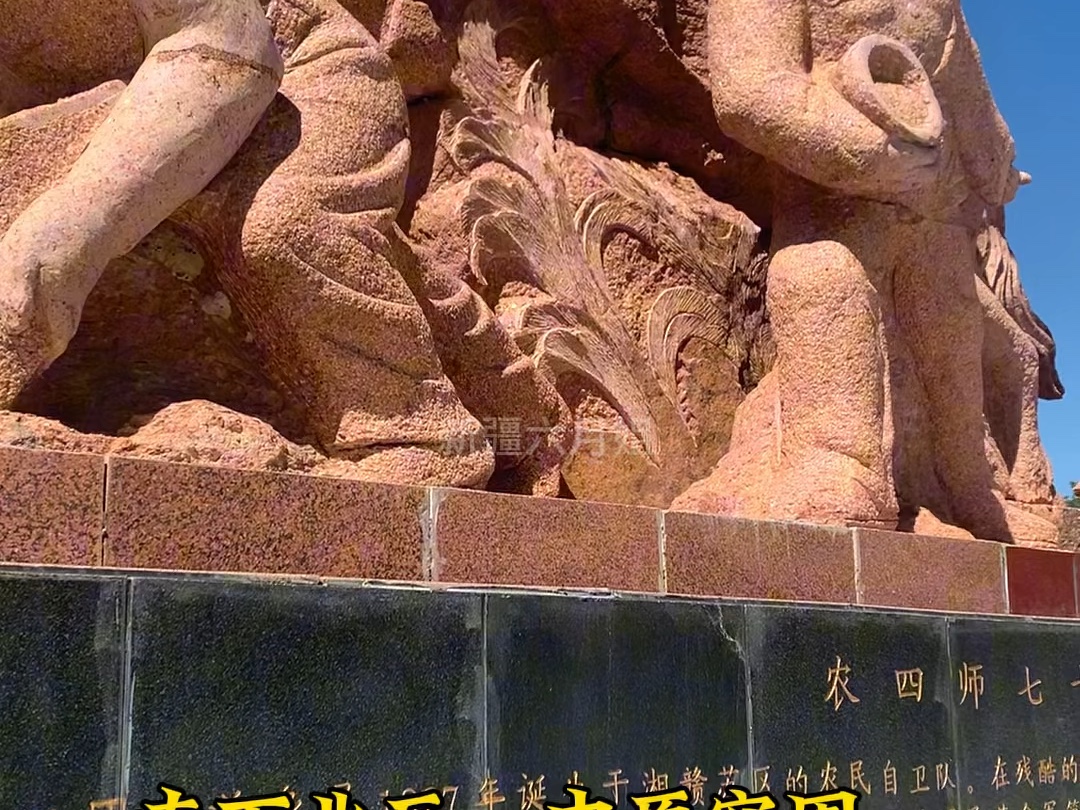 第四师 72 团红军团:以星星之火,赓续革命血脉.在波澜壮阔的历史进程中书写下了峥嵘的红色记忆.哔哩哔哩bilibili