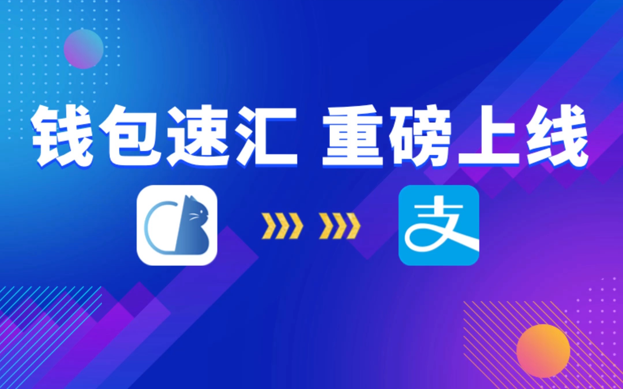 【重磅消息】个人美金可秒到账支付宝,额度高,无需申报!哔哩哔哩bilibili