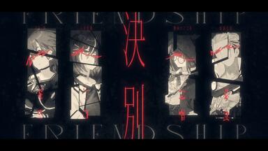 【未開封】KAMITSUBAKI x Monark 「Awake」 KAMITSUBAKI Monark Collaboration Album Awake - Album by