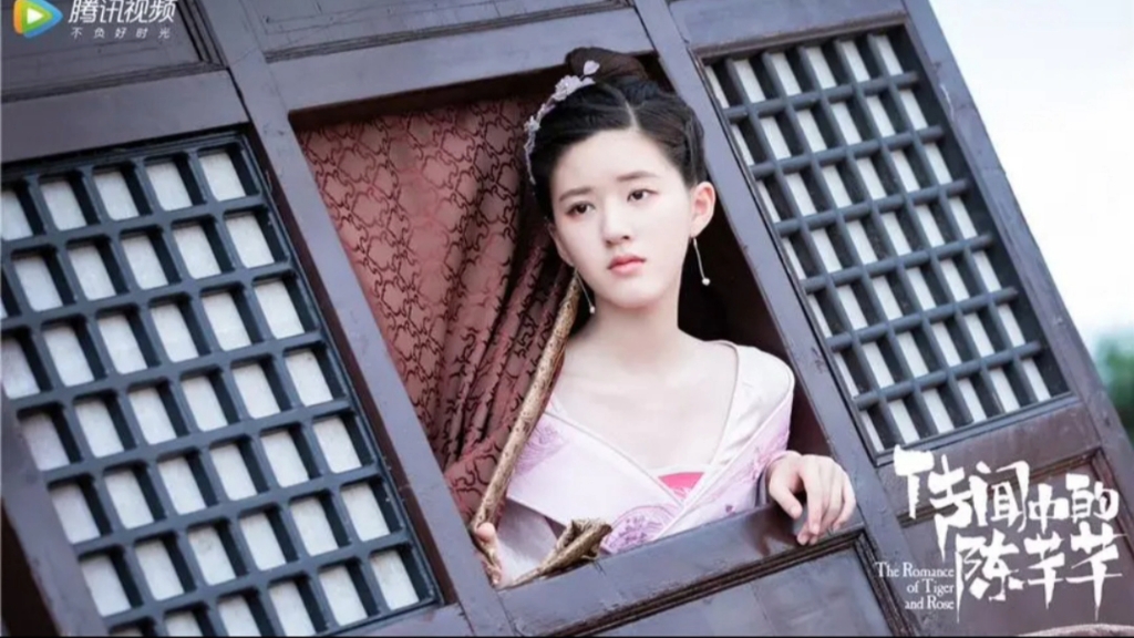 《传闻中的陈芊芊》