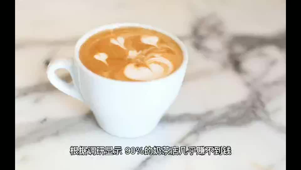 奶茶店如何引流锁客这样做开业第一天就门庭若市!哔哩哔哩bilibili