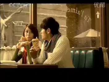 2007年优乐美奶茶广告