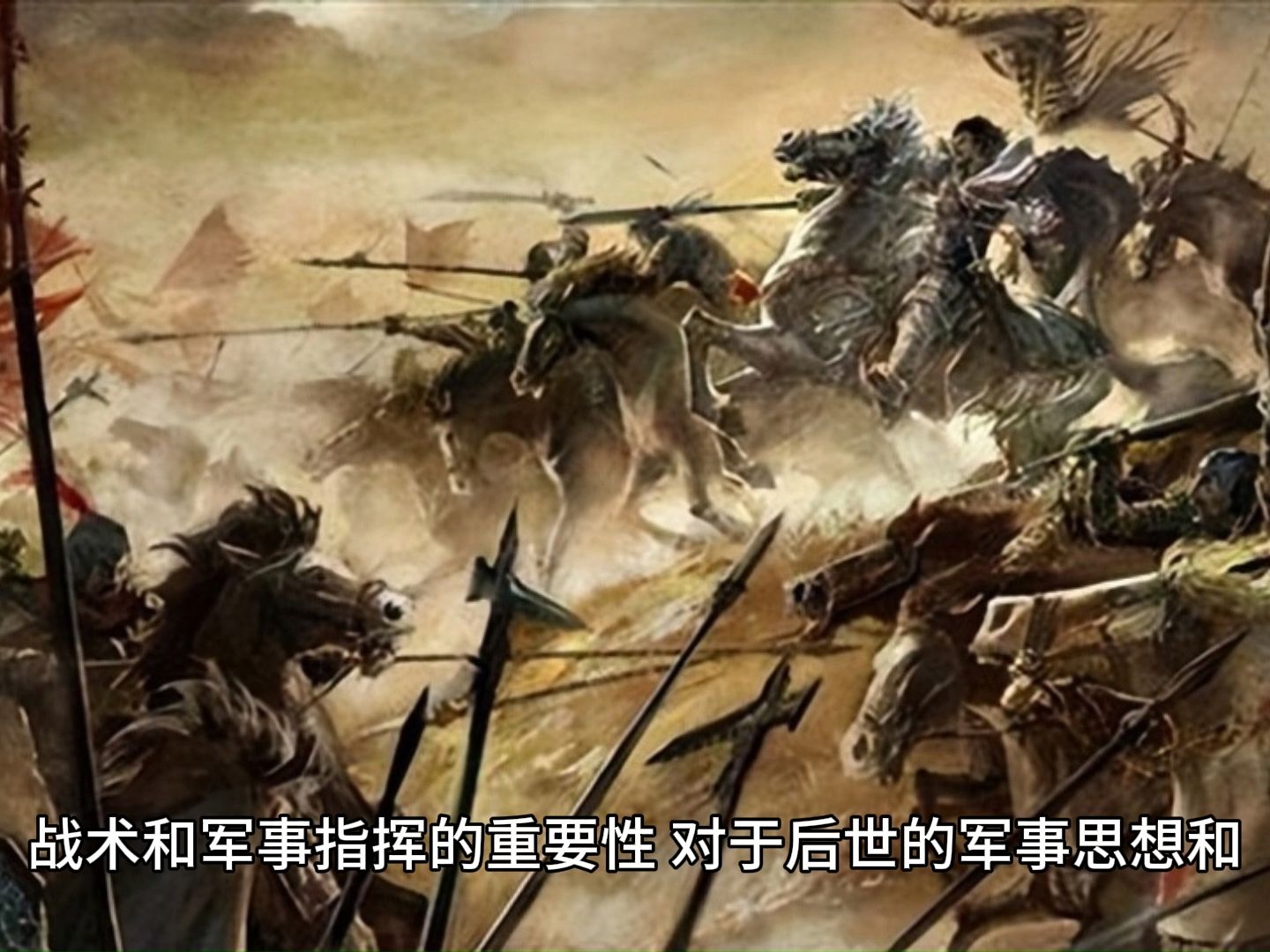 齐魏桂陵之战