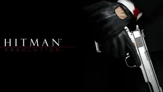 Hitman3 杀手3契约非攻略向攻略 4 第四关一命通关 哔哩哔哩 Bilibili